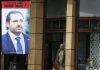 Hariri’s Dramatic Resignation