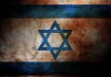 No, Pakistan does not need Israel