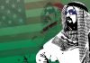 The US-Saudi Ties: One Dimensionality