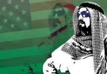 The US-Saudi Ties: One Dimensionality