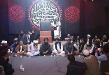 Afghanistan Needs Federal System