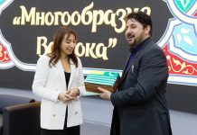 Moscow Art Exhibition: Celebrating the “Diversity of the East”